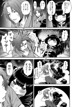 Page 80