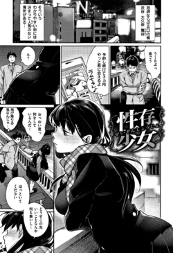 Page 199