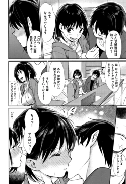 Page 158
