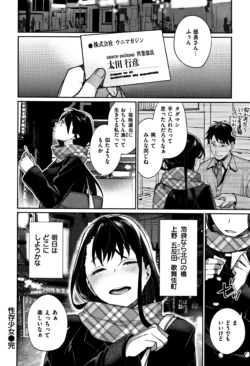 Page 214