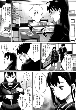 Page 201