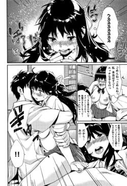 Page 186