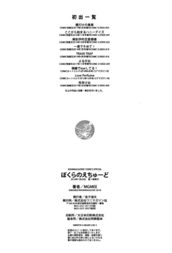 Page 216