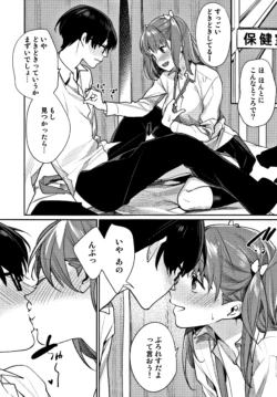Page 219