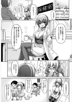Page 213
