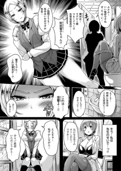 Page 231