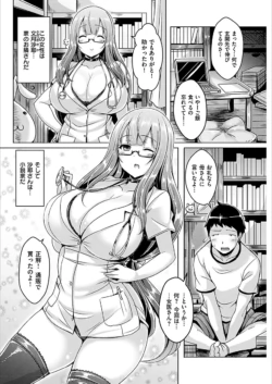 Page 192