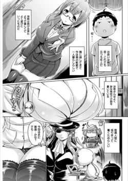 Page 193