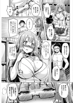 Page 197