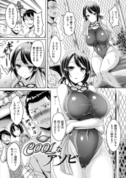 Page 244