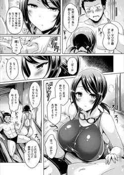 Page 249