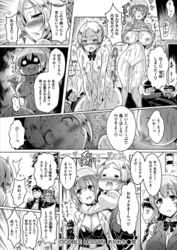 Page 242
