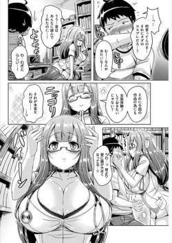 Page 196