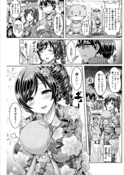 Page 157