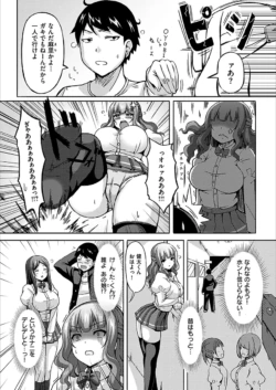 Page 212