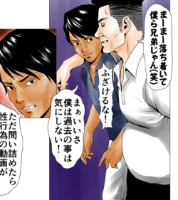 Page 197