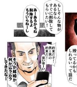 Page 198