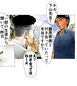 Page 195