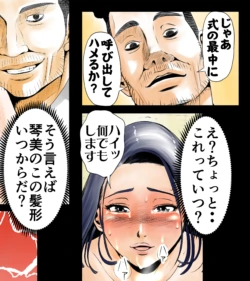 Page 235