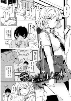 Page 215