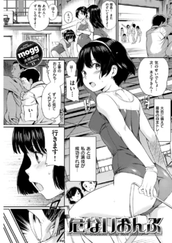 Page 179
