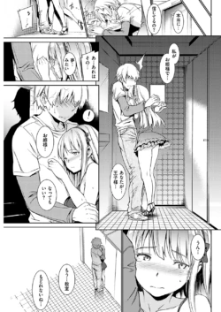 Page 203