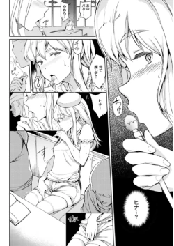 Page 240