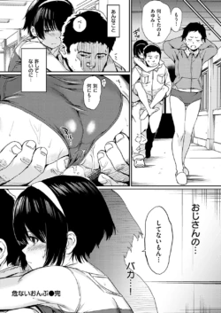 Page 194