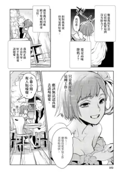 Page 103
