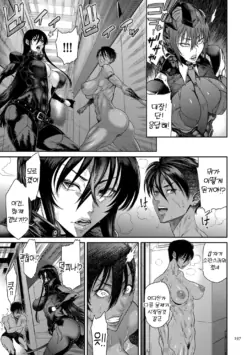 Page 197