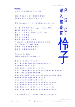 Page 242