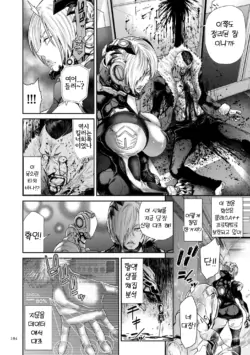 Page 194