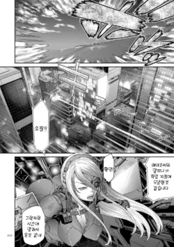 Page 210