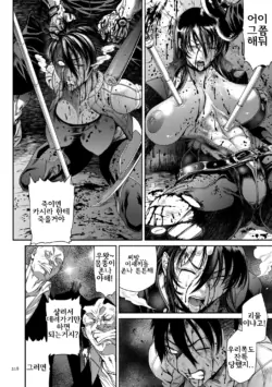 Page 218