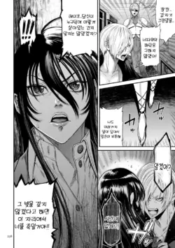 Page 238