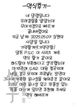 Page 251