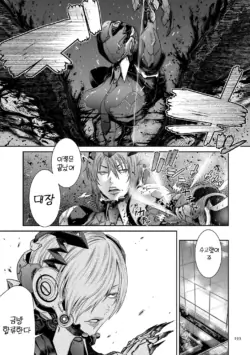 Page 193