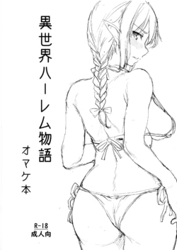 (C93) [Shimapan (Tachibana Omina)] Isekai Harem Monogatari - Tales of Harem Omakebon