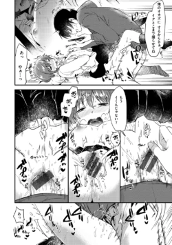 Page 97