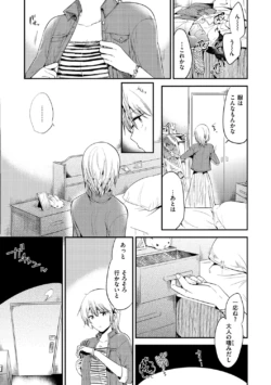 Page 196