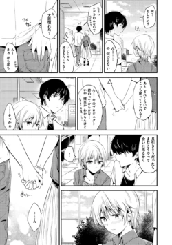 Page 198