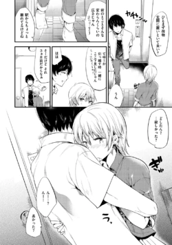 Page 199