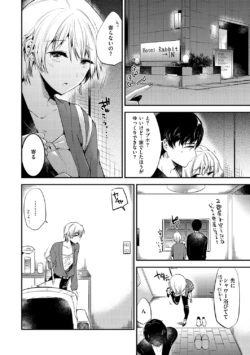 Page 183
