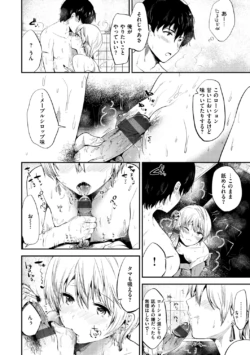 Page 187