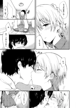 Page 200