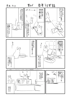 Page 212