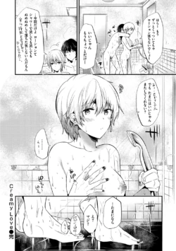 Page 195