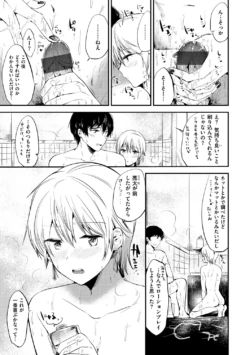 Page 186