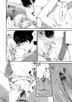 Page 209
