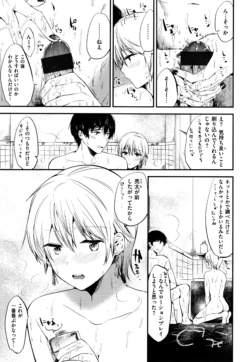 Page 186